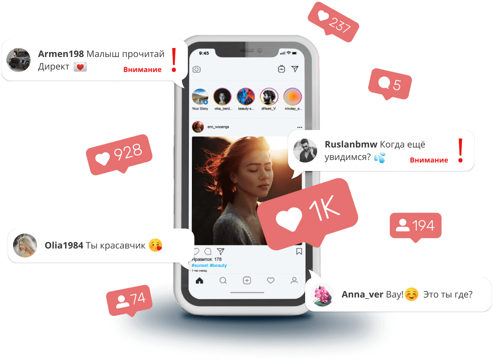 Как проверить любимого человека на измену